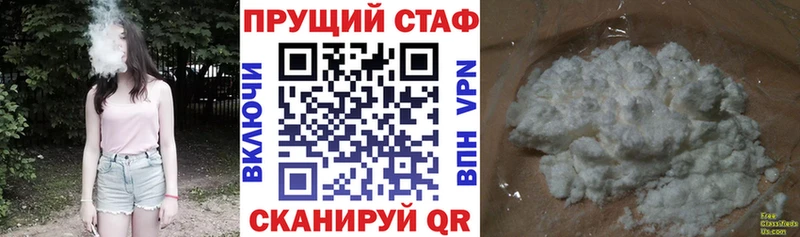 Купить закладку Марихуана  Кокаин  ГАШ  A-PVP  Меф  Новошахтинск