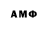 Дистиллят ТГК жижа AMO 03