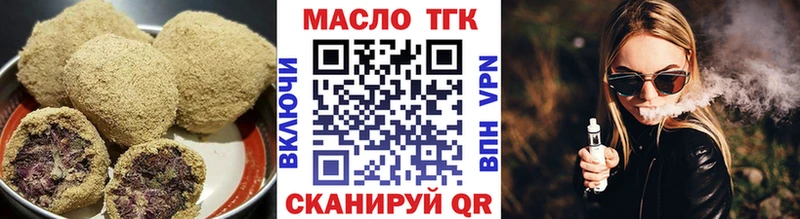Купить закладки  Новошахтинск  Cannafood марихуана 