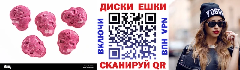 Экстази 280мг  Купить где  Новошахтинск 