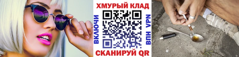 Героин герыч  Купить  Новошахтинск 