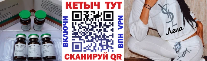 Кетамин ketamine  Купить где  Новошахтинск