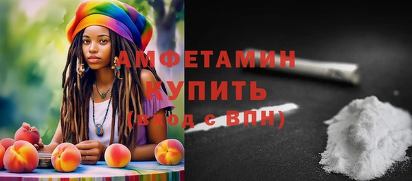 прущая мука Куйбышев