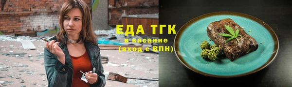 первитин Кулебаки