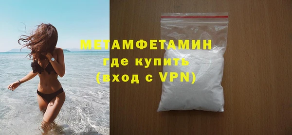первитин Кулебаки
