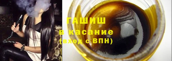 прущая мука Куйбышев
