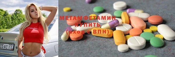 прущие грибы Кукмор