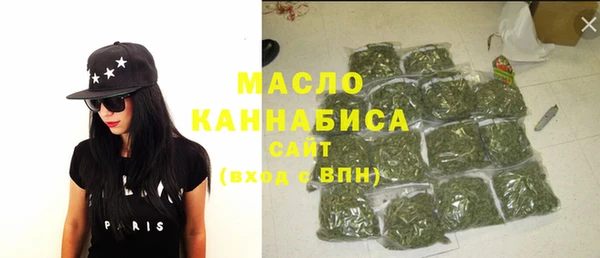 первитин Кулебаки