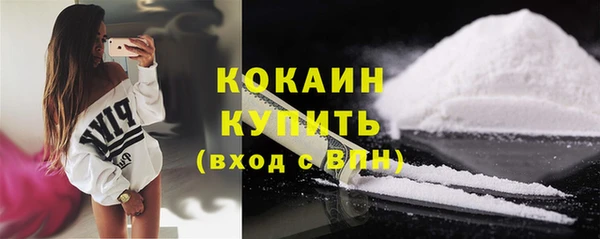 прущая мука Куйбышев