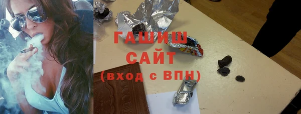 каннабис Красноперекопск