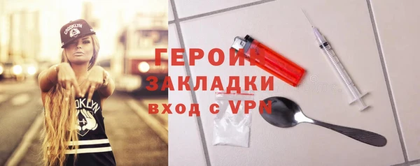 первитин Кулебаки