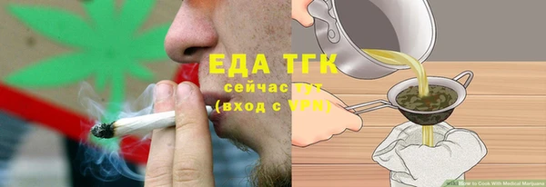 прущие грибы Кукмор