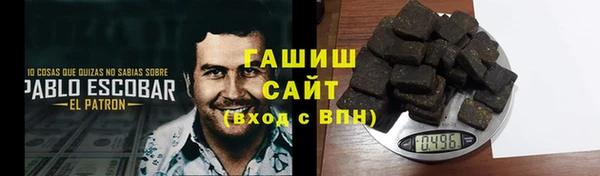 первитин Кулебаки