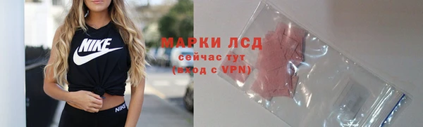 первитин Кулебаки
