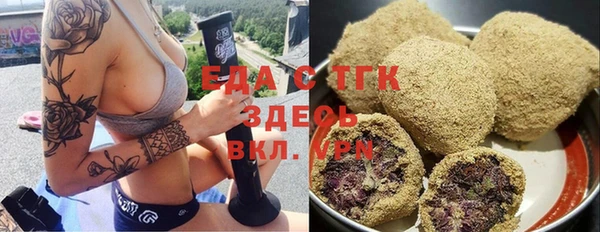 прущая мука Куйбышев