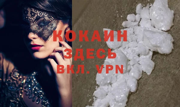первитин Кулебаки
