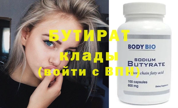 прущая мука Куйбышев
