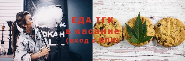 прущие грибы Кукмор