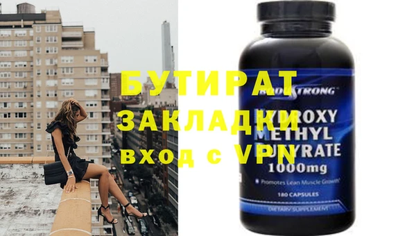 прущие грибы Кукмор