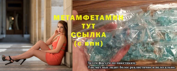 прущая мука Куйбышев