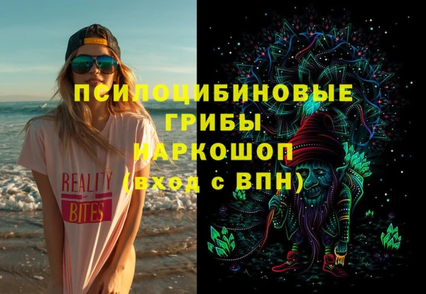прущая мука Куйбышев