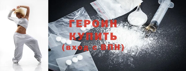 первитин Кулебаки