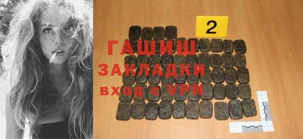 первитин Кулебаки