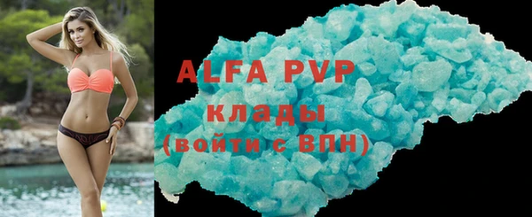 прущая мука Куйбышев