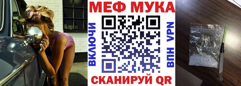 МЯУ-МЯУ мяу мяу  Купить  Новошахтинск 