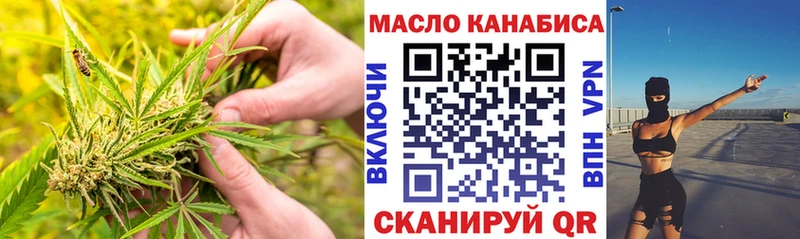 Дистиллят ТГК вейп с тгк  Купить  Новошахтинск 
