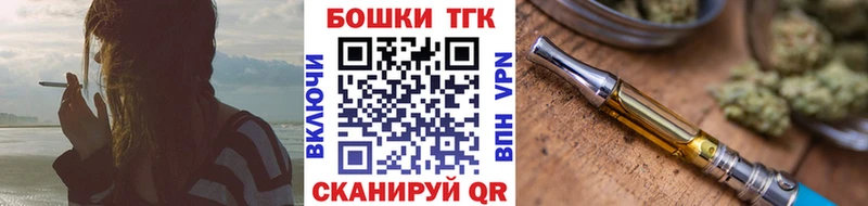Бошки марихуана семена  Купить  Новошахтинск 